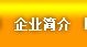 設(shè)為首頁(yè)