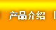 電子郵件