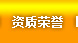 收藏我站